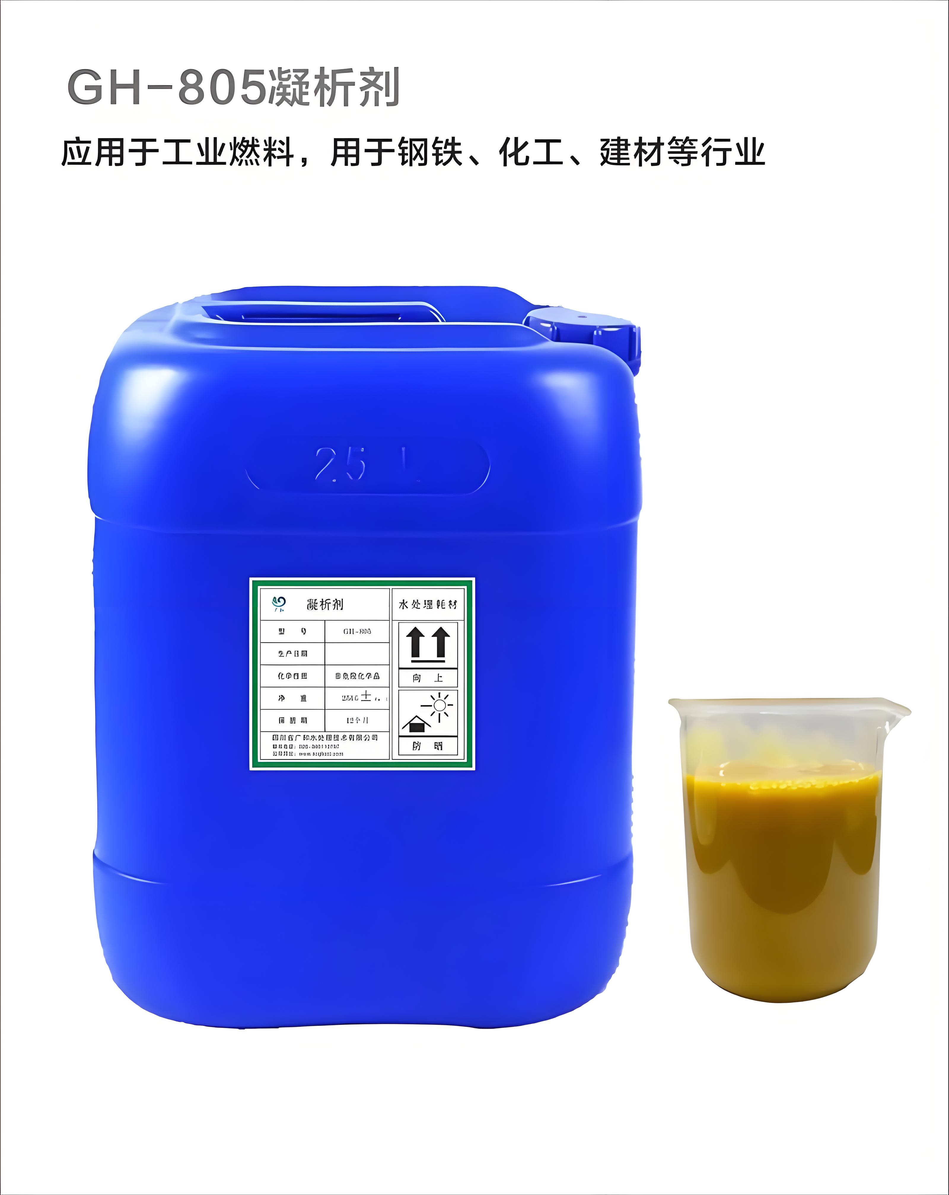 阳江阻垢剂